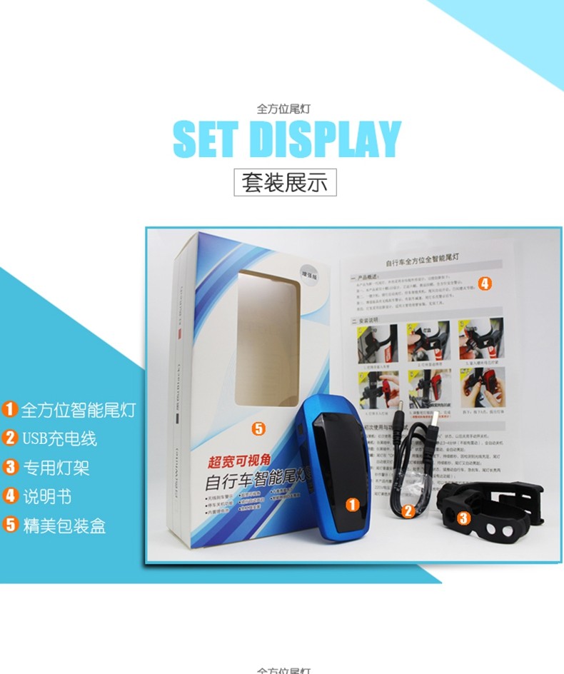 Lumière vélo BESTFUN - Taillights - Ref 2397762 Image 40