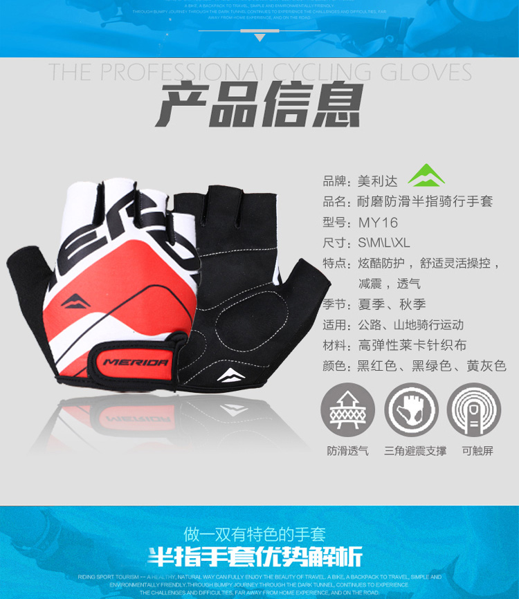 Gants pour vélo mixte MERIDA - Ref 2247500 Image 28