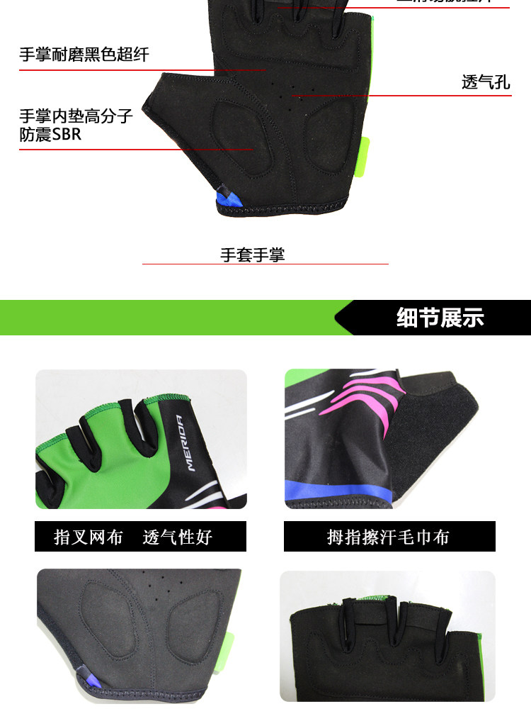 Gants pour vélo mixte MERIDA - Ref 2242846 Image 27