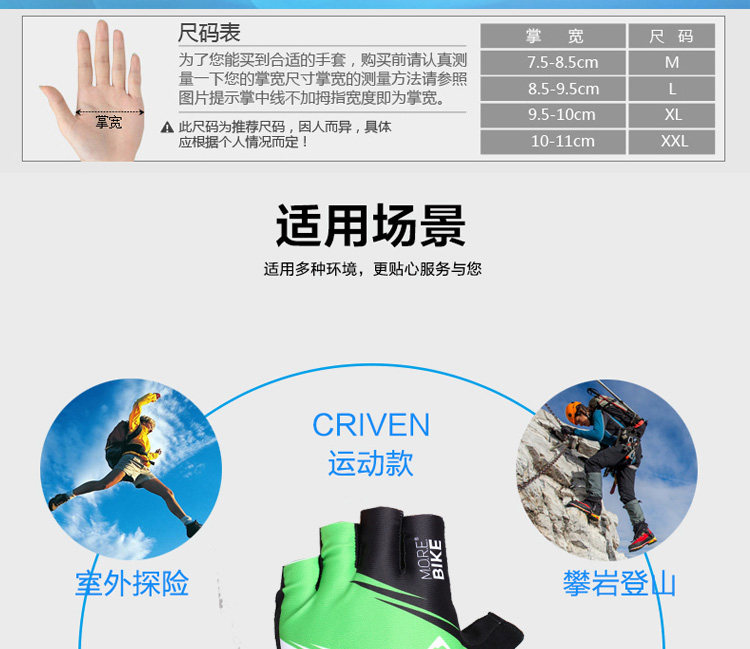 Gants de cyclisme mixte MERIDA - Ref 2242702 Image 32