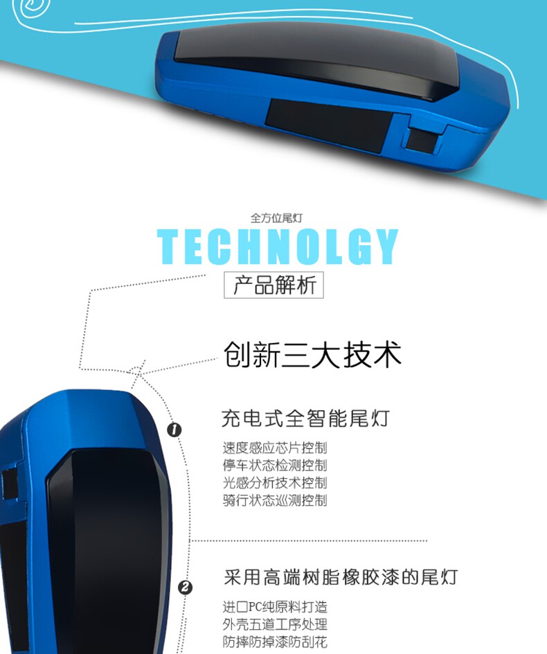 Lumière vélo BESTFUN - Taillights - Ref 2397762 Image 32