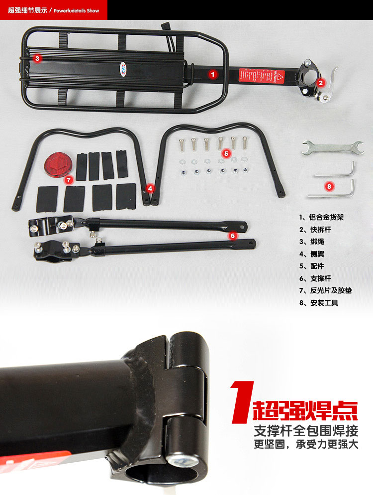 Porte-bagages pour vélo - Ref 2411531 Image 6