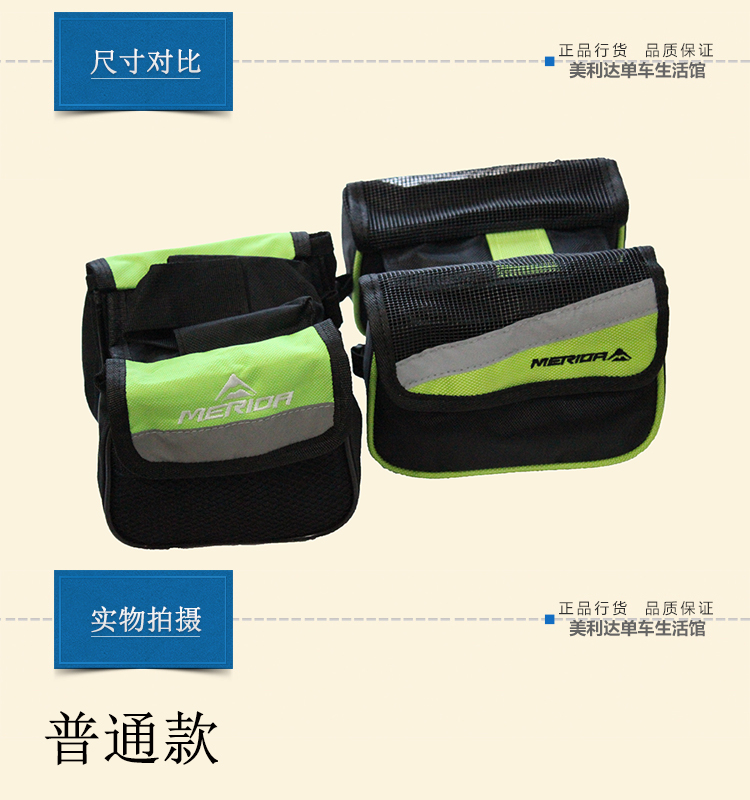 Sacoche pour vélo mixte MERIDA - Ref 2216805 Image 30