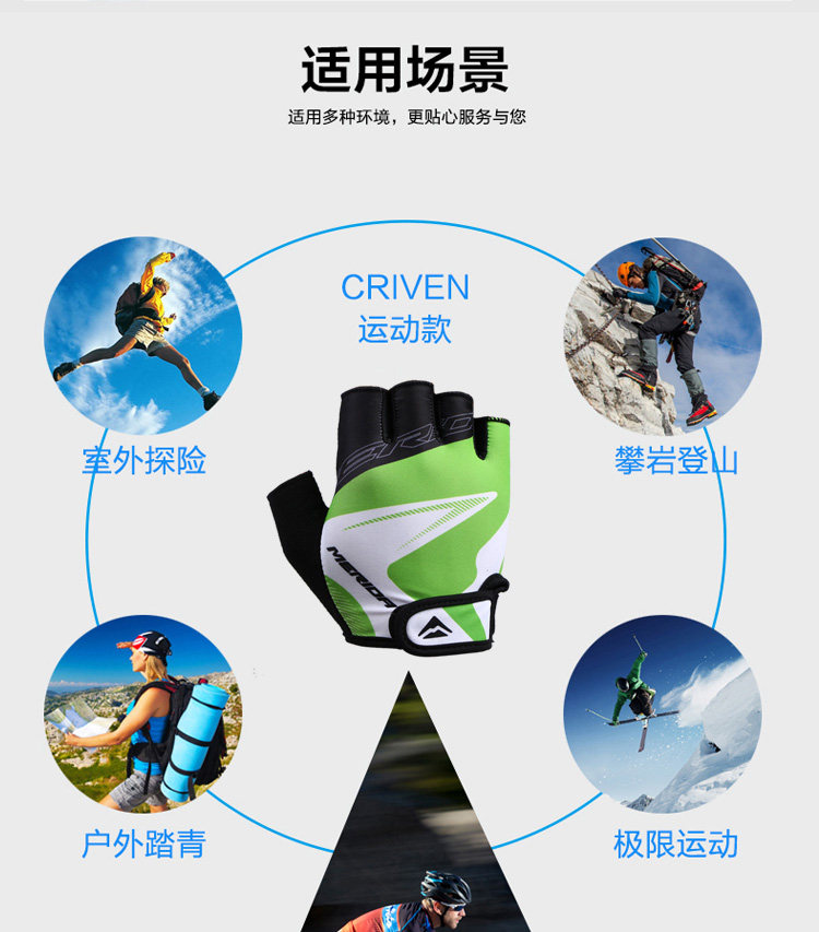 Gants pour vélo mixte MERIDA - Ref 2243334 Image 34