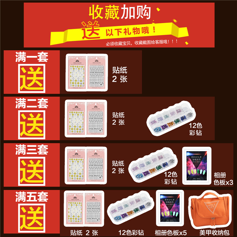 Light Therapy Nail Polish Glue 2019 New Color Pop Caramel Cat Eye Light Therapy Nail Polish Glue 2019 New Color Pop Caramel Cat Eye