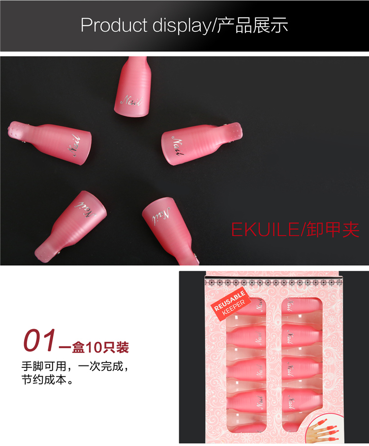 Dụng cụ làm móng tay dỡ clip thay vì giấy thiếc có thể được tái chế. - Công cụ Nail máy mài nail