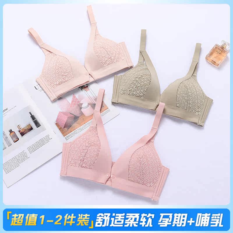 Pregnant women's bra women's special gathering anti-sagging pregnant pregnancy autumn and winter thin breast-feeding underwear front open button breast-feeding bra