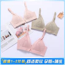  Pregnant womens bra Womens special gathering anti-sagging summer thin breastfeeding underwear before opening the buckle feeding bra