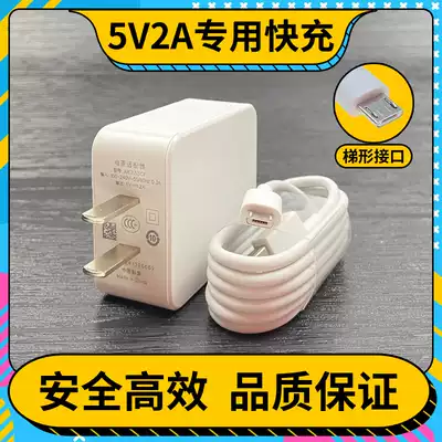 Applicable to OPPO a7x original charger line oppoa7 mobile phone data cable OPPOA77 fast charging head