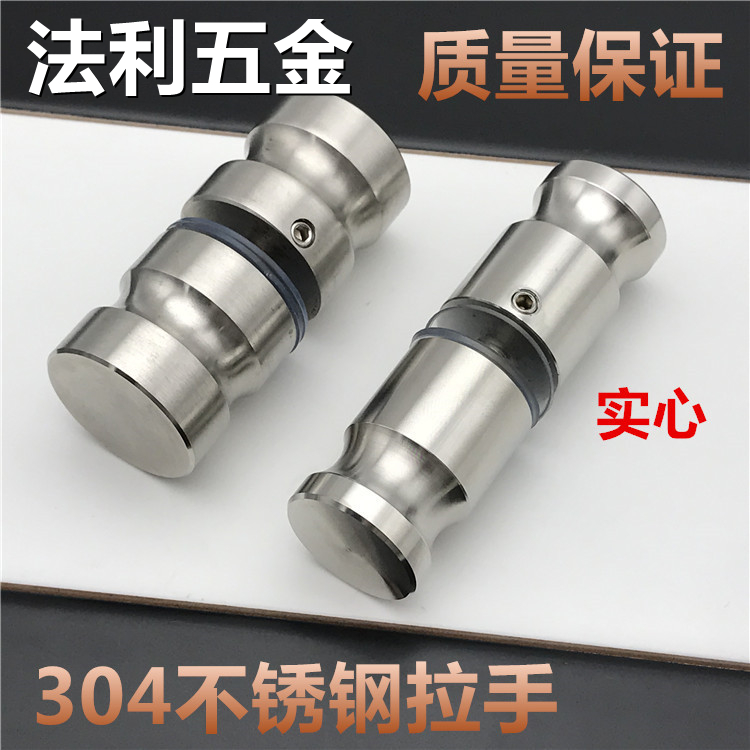Public Toilet Makeup Room Separator Accessories 304 Stainless Steel Solid Handle Bathroom to Fitted Door Handle