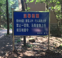  Custom-made stainless steel promotional column Outdoor billboard spray wrought iron indicator sign Welcome sign Billboard bulletin board