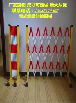 Glass fiber insulated telescopic tubular fence Tubular safety guardrail Glass fiber folding guardrail 1 2*2 5m