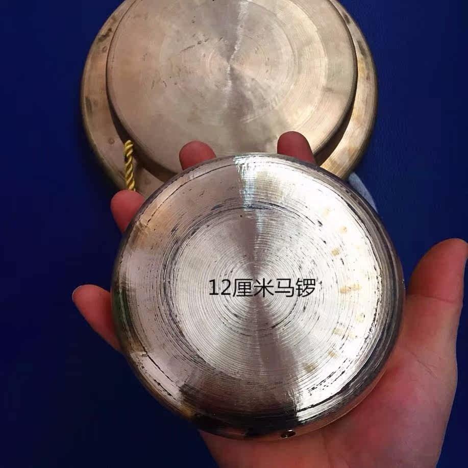 A set of pure copper copper cymbals, a full set of horse gongs, professional pure copper high-pitch bronze gongs and drums, folk musical instruments, handmade Sichuan gongs