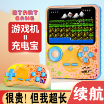 Gaming machine charging boyfriend with boyfriend nostalgic child palms Russian Tetris Soul Hopper Rosup Palm Machine Cruise