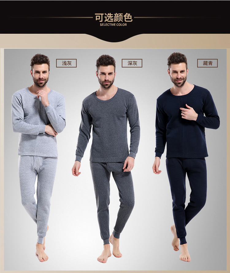 Mua một tặng một đồ lót nhiệt miễn phí cho nam mùa đông áo len cotton mùa thu quần dài màu rắn cổ tròn dày cộng với bộ đồ lót nhung đồ bộ nữ mặc nhà