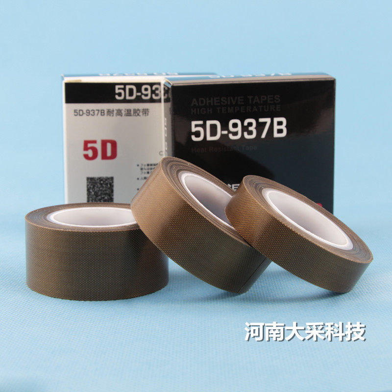 Teflon rubberized fabric vacuum sealing machine abrasion resistant and insulating high temperature resistant 300 degrees Teflon high temperature adhesive tape