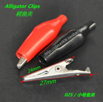 Alligator clip Sheath clip Power clip Test clip High quality large medium and small (50 pcs)