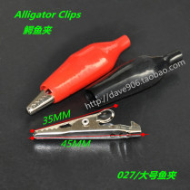 Alligator clips Electric clips Large medium and small wiring clips Battery connectors Test clips Sheath clips