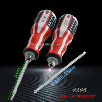 Cross with two-purpose telescopic screwdriver Batch 3*95 4*110 batch head 3mm 4mm