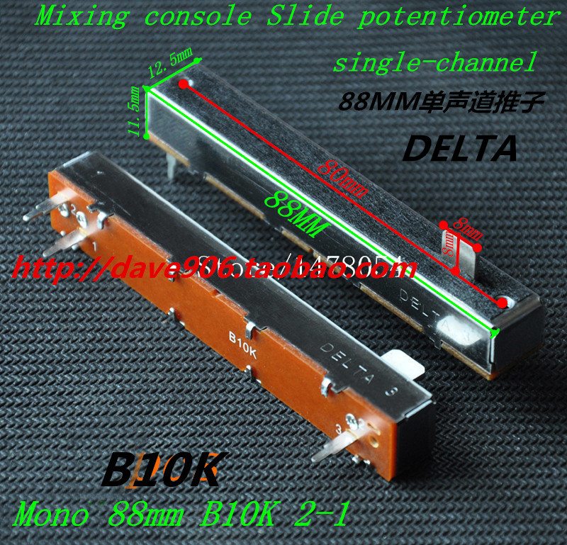 DELTA Taiwan Emperor Peak 88MM B10K mono two-channel mixer Fuser straight slide potentiometer