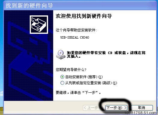 Hub USB - Ref 373019 Image 31