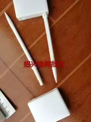 Floating head plastic floating plate spiral floating plate can be single shot