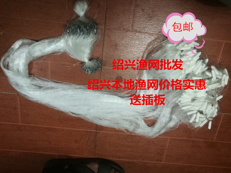 Shaoxing net meal fishing net fishing net sticky net wire mesh small white strip net single layer net