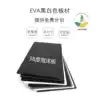 38 degree black and white high density EVA foam material anti-collision shock absorption EVA foam sheet packaging lining customization