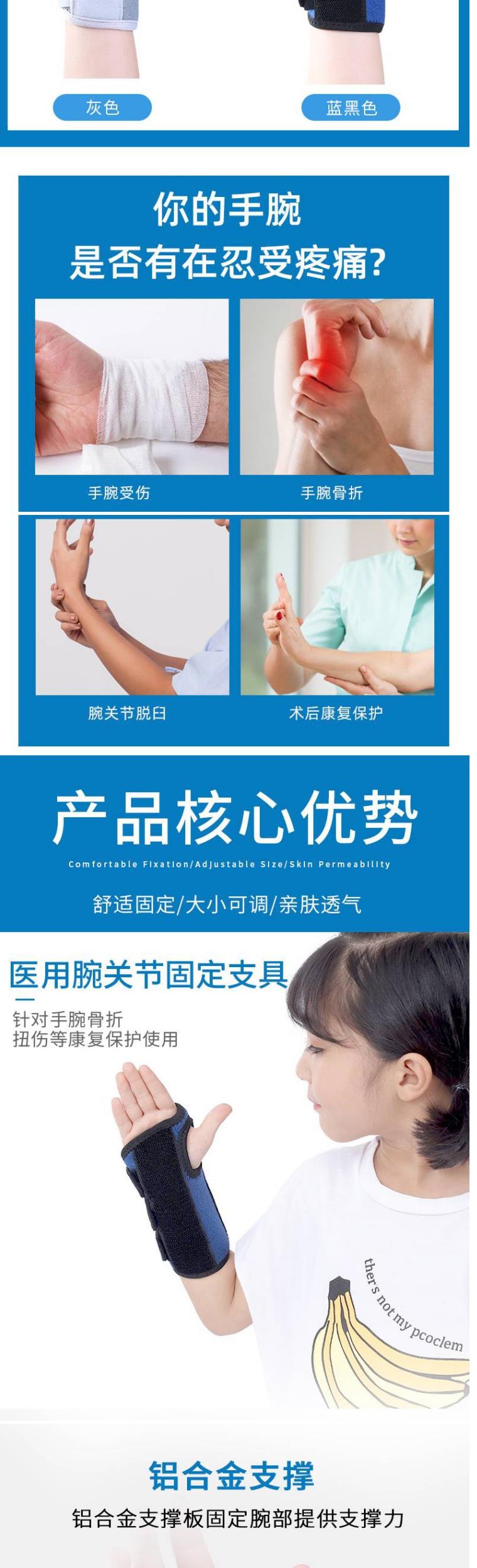 Jiechen chăm sóc trẻ gãy xương cổ tay nẹp cố định bong gân nẹp xuyên tâm lòng bàn tay nẹp cổ tay hội chứng ống cổ tay - Dụng cụ thể thao