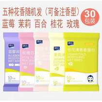 Deyou baby floral wipes Adult baby special wet wipes 10 packs 30 packs Baby wipes small bags Portable