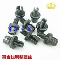 Motorcycle Parts This 125 FXD125 Clutch Wire Adjustment Screw Handle Adjustment Wire Clutch Screw