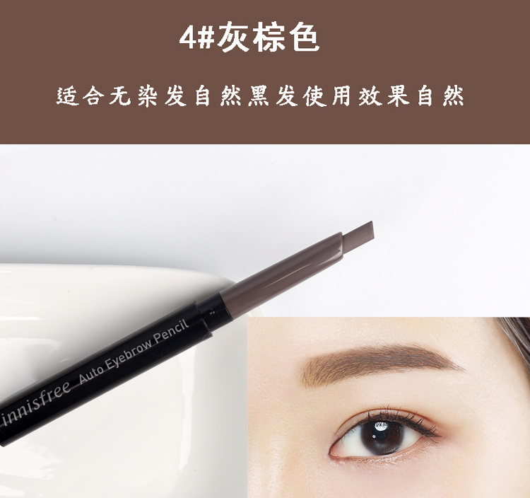 Mới Hàn Quốc đích thực Yue Shi phong cách máy sức khỏe đôi bút chì lông mày chống thấm nước chống mồ hôi không đánh dấu kéo dài không trang điểm - Bút chì lông mày / Bột / Stick bút kẻ mày phẩy sợi