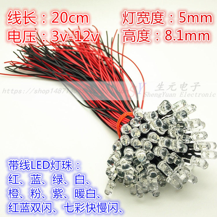 DIY model LED with wire small bulb φ 5 3-12V universal simulation boat model accessory full RMB15