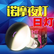 Reptile pet heating lamp turtle box heating bulb lizard heat preservation lamp UVA day light moonlight night light