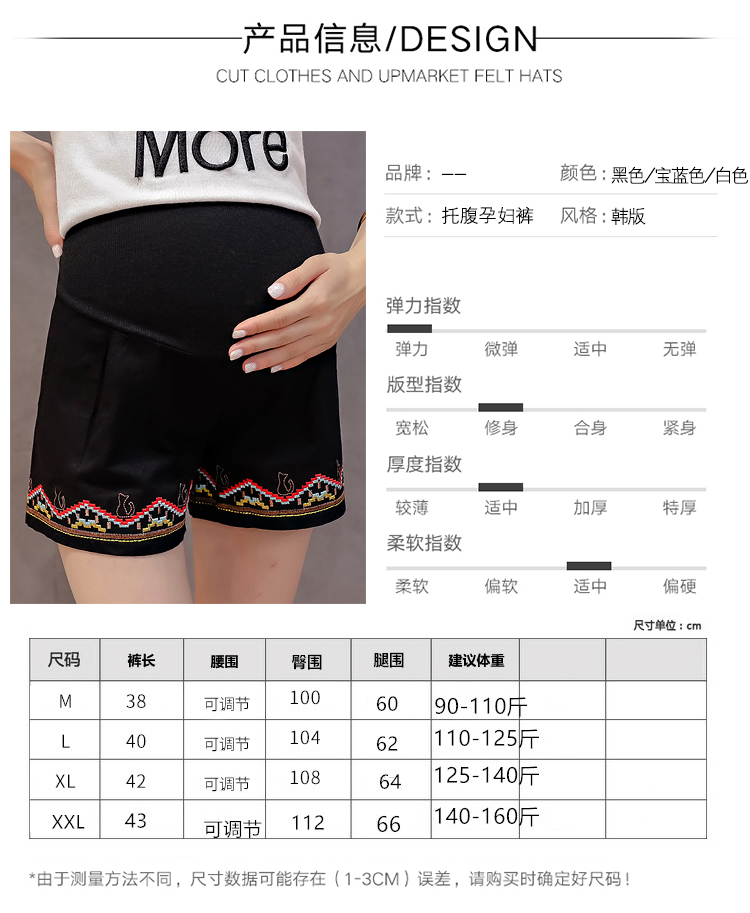 Mùa hè 2018 bà bầu mới quần quần nâng bụng thời trang thủy triều mẹ thêu quần harem thêu cỡ lớn cho bà bầu quần bầu mùa hè