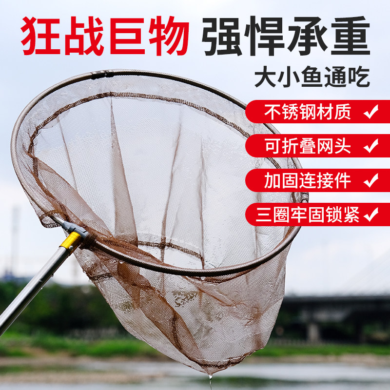 Stainless steel fishing copy net rod fishing net bag telescopic copy net rod folding head fishing net copy fish net fishing gear