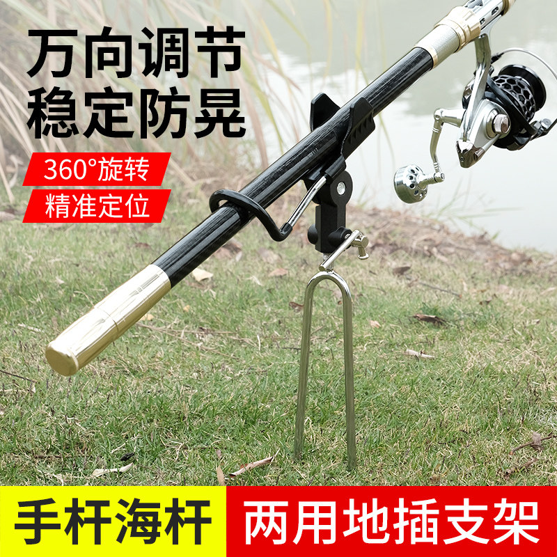 Fishing Rod Rack Bar Bracket Sea Bar Stainless Steel Universal Ground Insert Rod holder Handpole Rod Long Pole Inserts GUN TABLE-TAOBAO