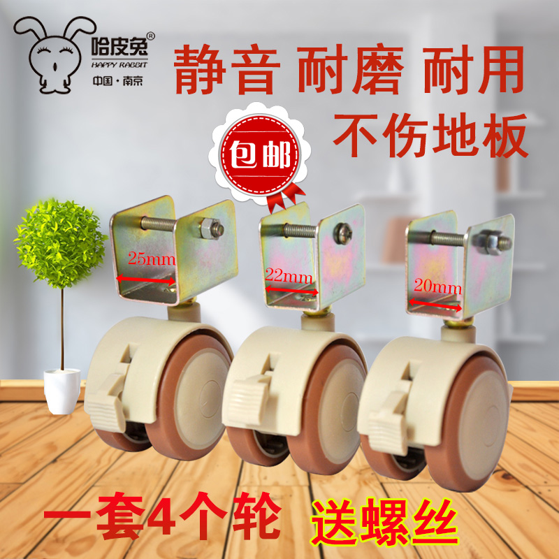 Baby Accessories Universal Wheels Casters Clamping Plate Wheels Silent Wear Brake Kids Silent Brake Wheels