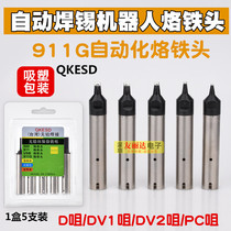 911G automatic soldering machine lead-free soldering iron head 911G-40DV2 replacement soldering tip 30DV1 soldering machine soldering iron head