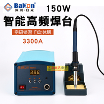 White light BK-3300A digital display high frequency welding bench high power 150W electric iron 150W high power high frequency electric soldering iron