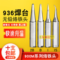 High quality A grade 936 welding desk tip-tip 900M-B I IS tip-tip with a tip 936-branded iron head