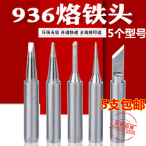 936 electric welding bench thermostatic branded iron head 900 thermostatic branded iron head lead-free 936 thermostatic soldering iron with iron head 5 sets
