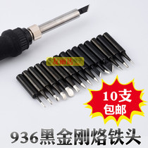 Black Edition 936 heated tip lead-free soldering iron head 900M-T-K blade tip 936 heated tip