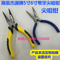 Tip pliers Kit Source 5 inch 6 inch tip Pliers Jay Source Card 5 Inch 6 Inch Tip Tongs 5 Inch 6 Inch With Tooth Tip Nipper Pliers