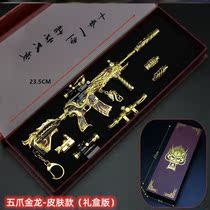 Peaceful Little Elite m416 Five Paws Golden Dragon Hand Self-Integrated Through Eating Chicken Toy A Full Equipped Pendant Suit Gun