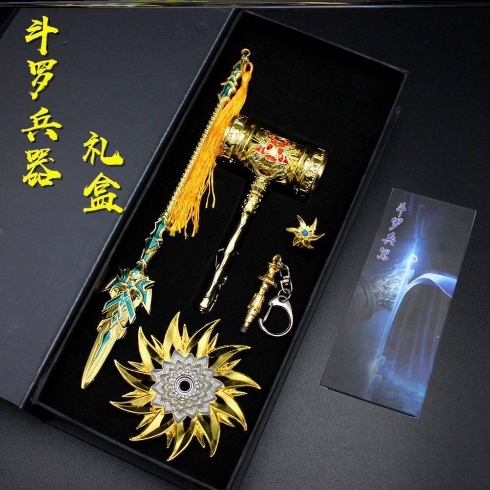 Birthday Gift Bucket Rotang Trimainland China Heathen Hammer Seven Killed Sword Blue Silver Bully King Gun Toy Sets Gift Box Children