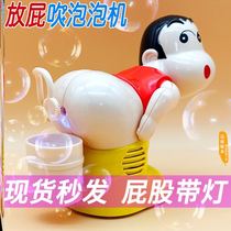 Wax Pen Little New Ass Blow Bubbles Red Card Net Pass Cute Slap and Boring Pull Shit Bubble Stick Toy Children Fly