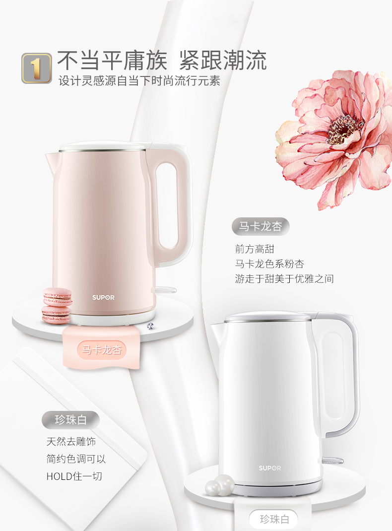 Bình nước nóng Supor dung tích lớn 304 bằng thép không gỉ ấm đun nước điện cách nhiệt một nhà tự động tắt bình đun nước - ấm đun nước điện mua ấm siêu tốc