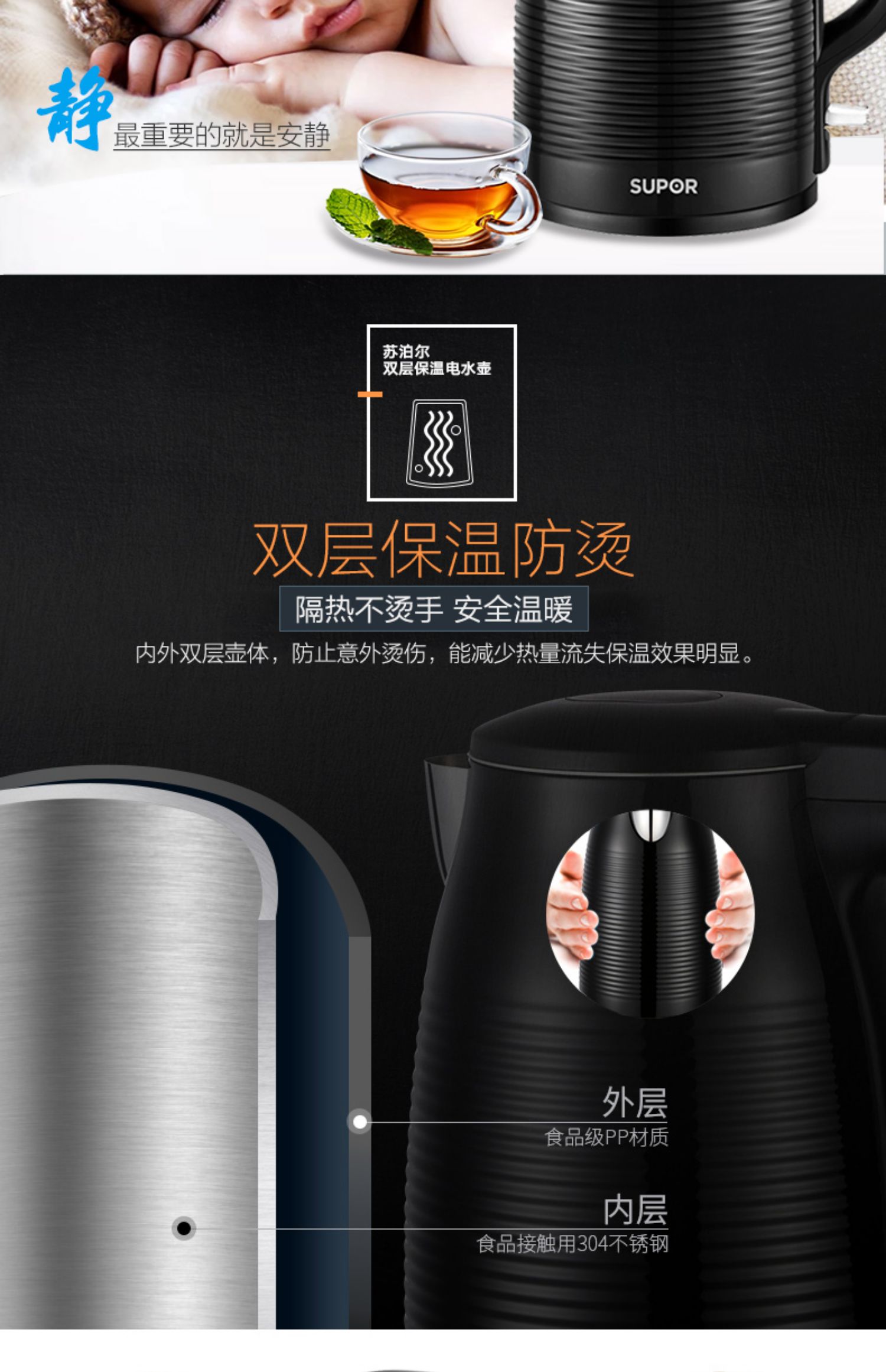 Supor ấm đun nước điện gia dụng cách nhiệt nước sôi một dung tích lớn 1,7 lít ấm đun nước cầm tay tự động tắt nguồn - ấm đun nước điện am dun sieu toc