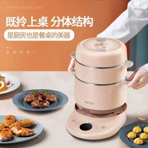 Supal Electric Pligert Multi -Functional Cooking Integrated Pot.